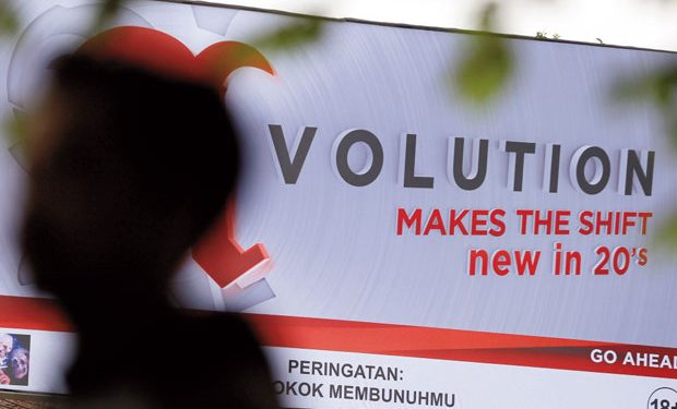 Bandung Kota Iklan (Rokok)