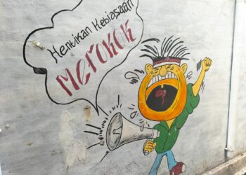 PEMILU 2024: Isu Pengendalian Zat Adiktif yang Tak Pernah Dibicarakan